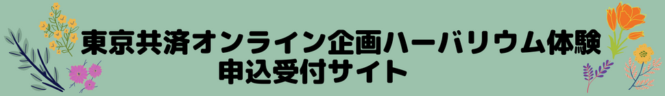 headerimage