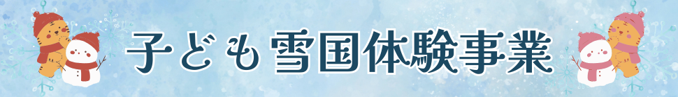 headerimage