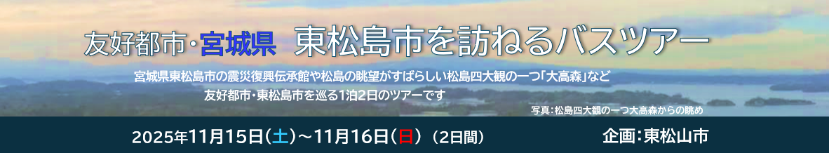headerimage