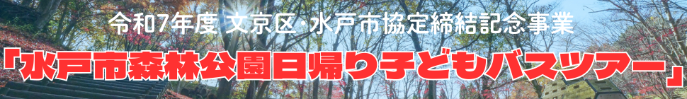 headerimage