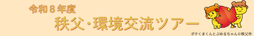 headerimage